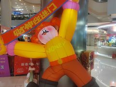 -银座mall(东直门店)