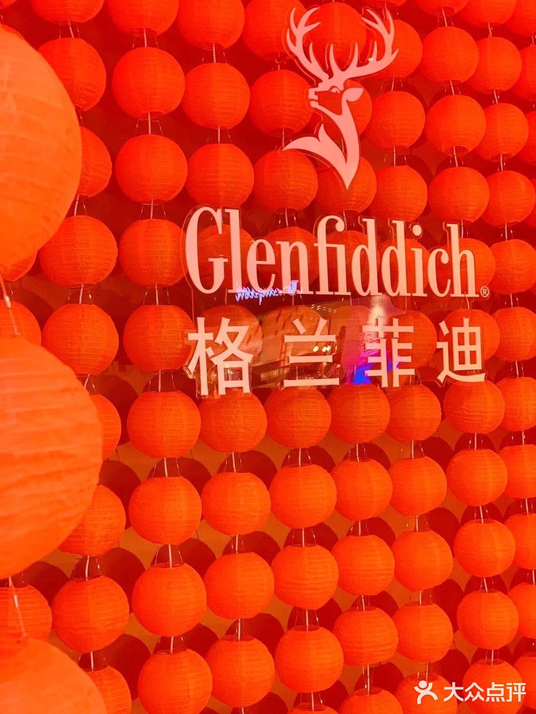 打卡人气快闪店~格兰菲迪~福鹿之家~