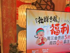 -南京大牌档(中关村领展广场店)