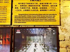 -云水谣景区-土楼之光文化园