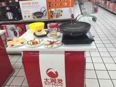 -大润发(国兴店)