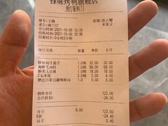 -锋味餐厅(空港复悦里店)