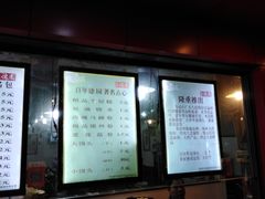 -百年德园(侯家塘店)