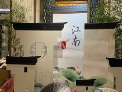 -西藏饭店·亚克·食光自助餐厅(文殊院店)