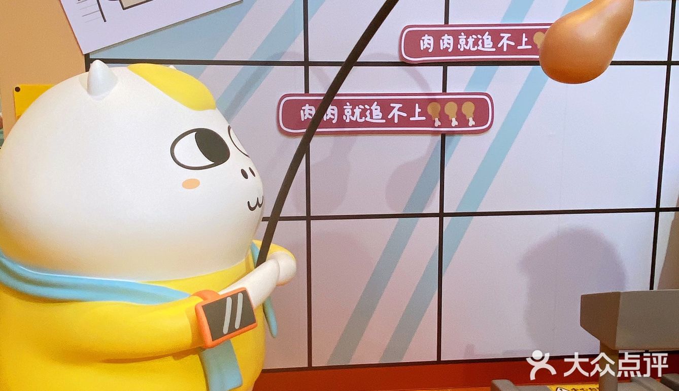 展览in广州｜小刘鸭“意思一下健身室”