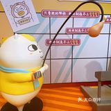 展览in广州｜小刘鸭“意思一下健身室”