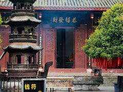 -涂山寺素食餐厅