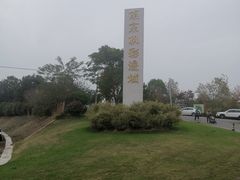 -南京枫彩漫城