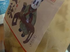 -闻酥园(水碾河路店)