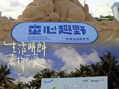 -IBOBI早教·托班·国际家庭互动成长中心(欢乐海岸中心)