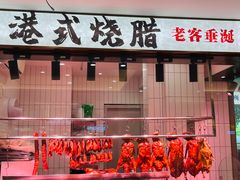 -江南粥家庄(宁国路店)