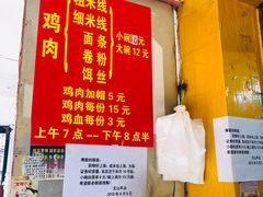 -文山荷鲜居(翠湖店)