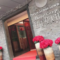 -盘子女人坊古装写真摄影(南京总店)
