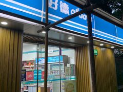 门面-好德便利店(四方店)