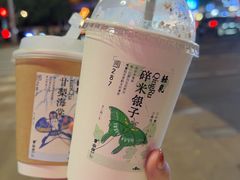 -李山山茶事(景枫店)