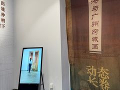 -广州市城市规划展览中心