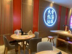 -味千拉面(航洋国际购物中心)