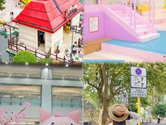 -新城市广场