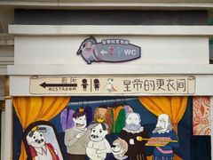 -安徒生童话乐园