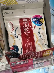 -cocokarafine可开嘉来