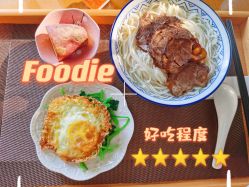 -她时区金吉兒月子中心(太湖度假店)