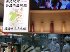 -蔡澜Pho·越南粉餐厅(海上世界店)