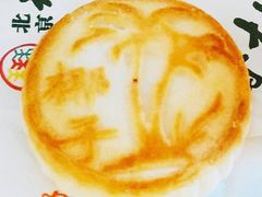 椰子酥-北京稻香村(前门店)