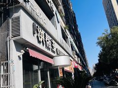 -洪帮主酸菜鲈鱼(连江万家店)