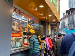-永祥烧腊餐厅(虹口店)