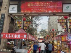 -正宁路小吃夜市