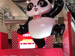 -东浩兰生上海世博展览馆