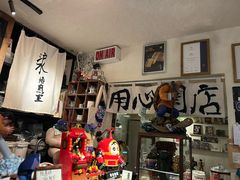 -沪水焙煎室(淡水路店)