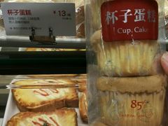 -85度C(苏州石路店)