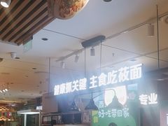 -西贝(南开大悦城店)