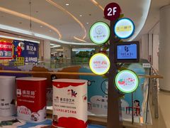-深圳龙华星河COCO City(民治店)