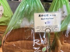 -RiceZone乐食尊纯米面包坊(望京店)