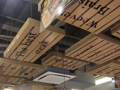 -豪享来中西餐厅(隆昌店)