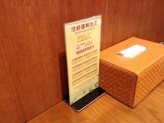 -頂好酒家·经典粤菜(海信广场店)