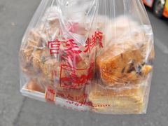 -宫廷糕点铺(人民中路店)