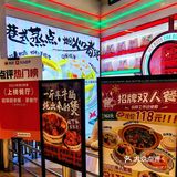 #我的商场美食清单 | 苏州中心美食丰俭由人