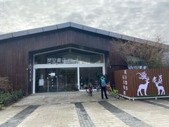 -昆山城市生态森林公园