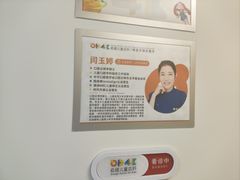-极橙儿童齿科矫正中心(奥城店)