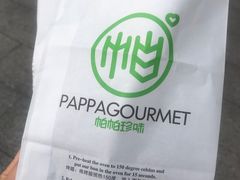 -帕帕珍味·面包茶饮(古城店)
