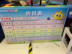 -玩塾品格乐园(宇宙太空龙旗店)