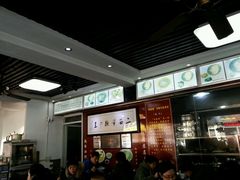 -裕兴记·三虾面(西北街总店)