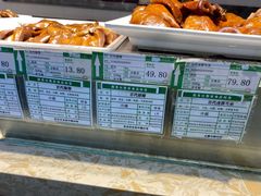 -土门八珍烤鸡腊味店(土门老店)