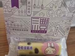 -GANSO  元祖食品(金渝大道店)