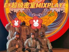 -E+有冰工厂·昆仑寒宫2(五角场店)