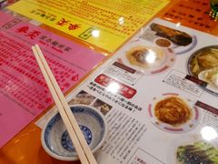 -麦奀云吞面世家(佐敦店)