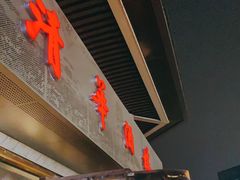 门面-清华酒楼(盘门店)